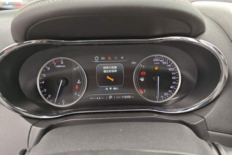 Used Changan CS75 2017 Shangkui Edition 1.5T Automatic Fengxiang Model
