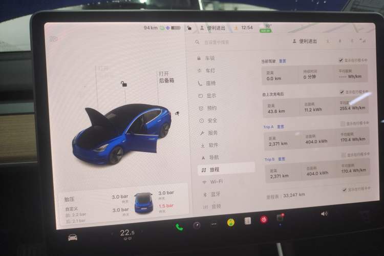 Used Tesla Model 3 2019 Standard Range Rear-Drive Upgraded Version
