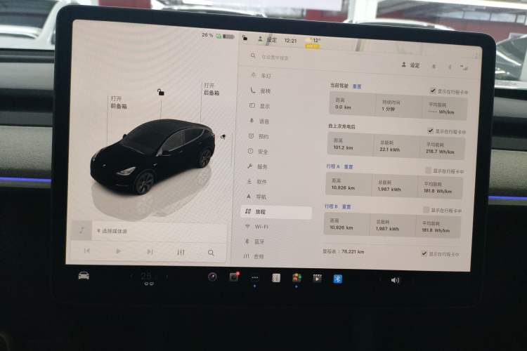 Used Tesla Model Y 2023 Long-Range All-Wheel-Drive Version
