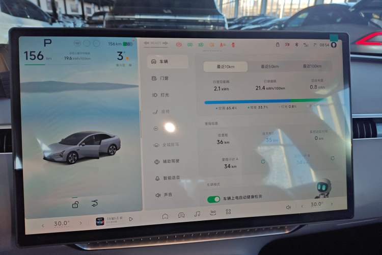 Used XPeng MONA M03 2025 515 Long-Range Plus