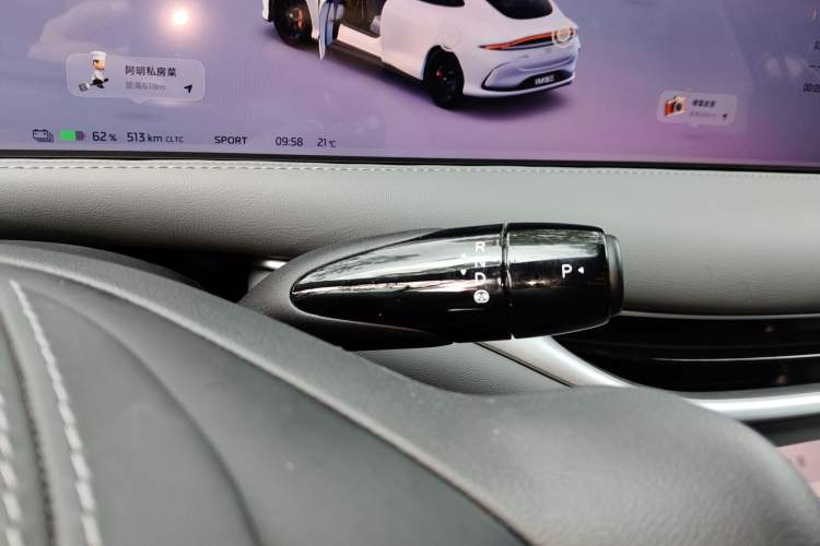 Used  L6 2024 MAX Extended-Range Version
