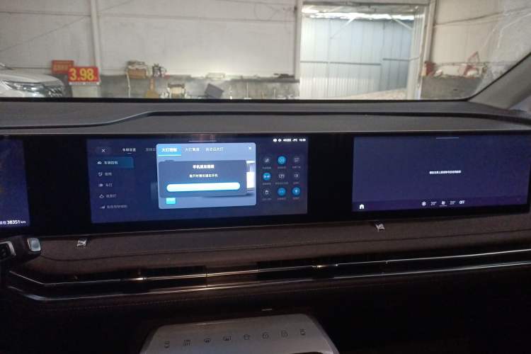 Used SAIC MAXUS Dajia 7 2024 605 km Extended Range Mountain Edition 7-Seater