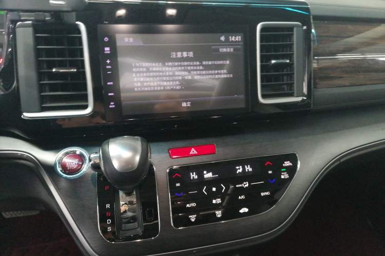 Used Honda Elysion 2016 2.4L Style Edition
