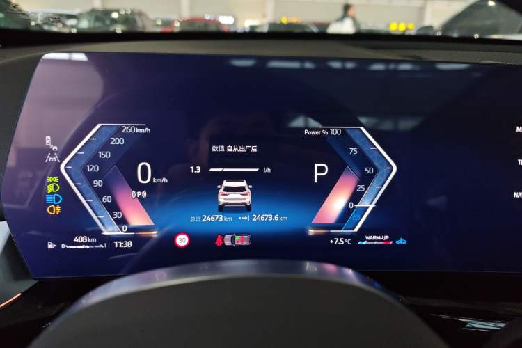 Used BMW X1 2023 sDrive25Li X Design Package