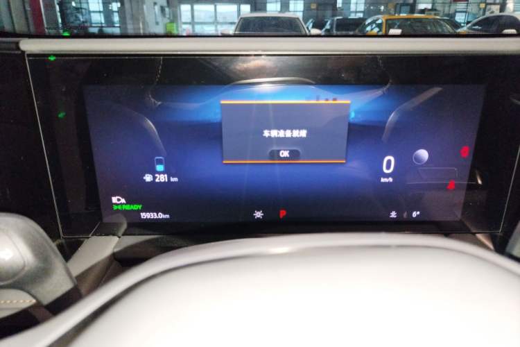 Used Ford Edge 2023 Edge L 2.0T EcoBoost E-Hybrid Four-Wheel Drive Seven-Seat Supreme Model
