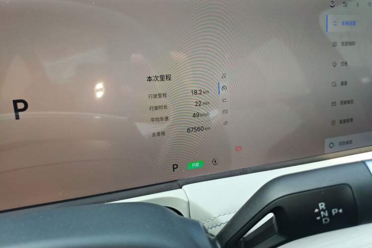 Used  E8 2024 665 km Range Rear-Drive Starship Long-Range Version