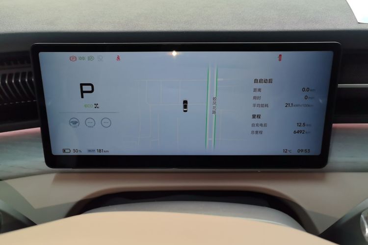 Used XPeng X9 2025 740 Ultra-Long Range Max
