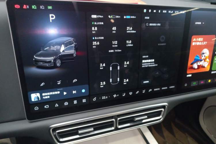 Used Li Auto L9 2022 Max model
