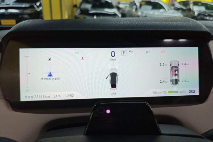 Used  SL03 2022 515 Pure Electric Version