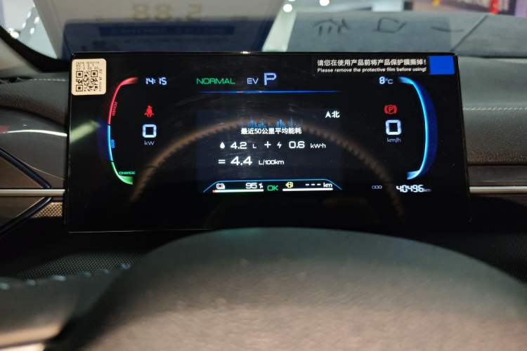 Used BYD Destroyer 05 2024 HONOR Edition DM-i 55KM Luxury Model