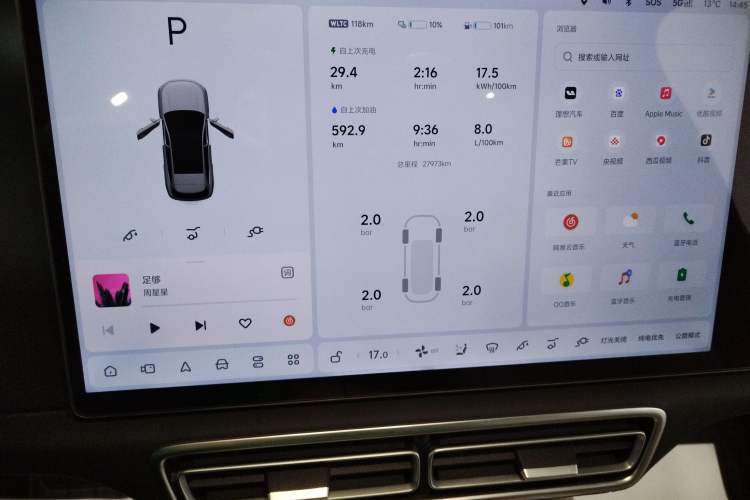 Used Li Auto L6 2024 Pro Model