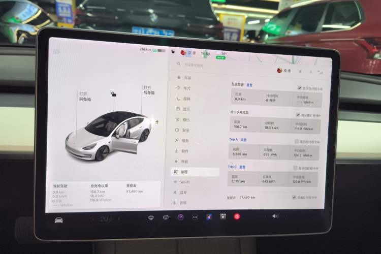 Used Tesla Model 3 2021 Revised Version Standard Range Rear-Wheel Drive Upgraded Edition 3D1
