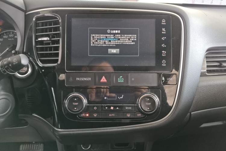 Used Mitsubishi Outlander 2020 2.0L Two-Wheel Drive Enjoyment Version 5 Seats