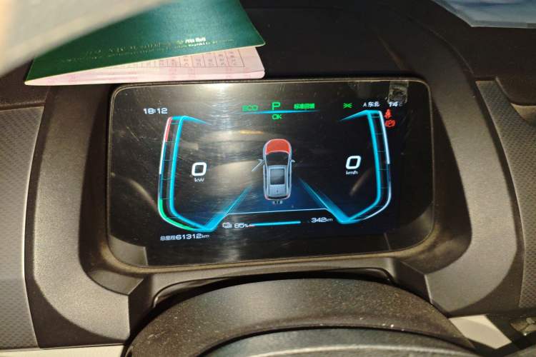 Used BYD Yuan Pro 2021 "Love for a Lifetime" Edition
