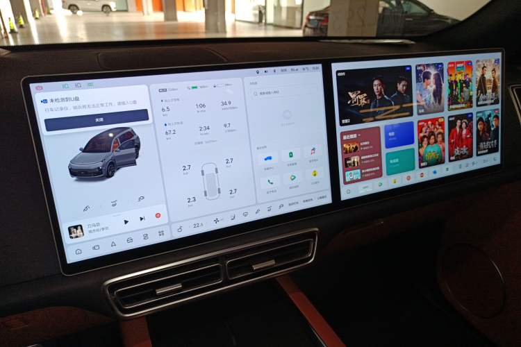 Used Li Auto L9 2022 Max model