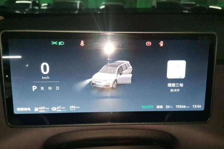 Used Leapmotor C16 2024 Range-Extended 200 Luxury Edition
