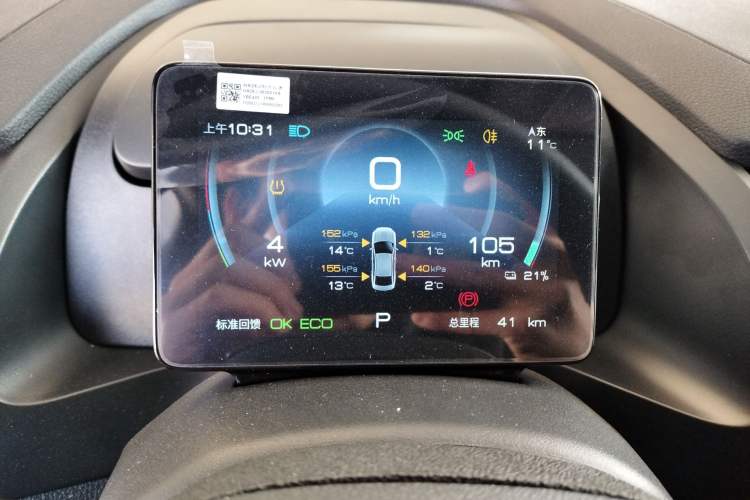 Used BYD Qin PLUS 2023 EV 510KM Travel Edition
