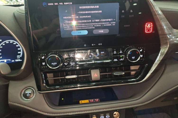 Used Toyota Crown Land Cruiser 2024 2.5L HEV Four-Wheel Drive Flagship Edition
