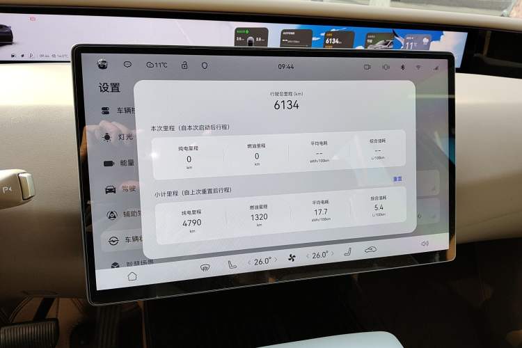 Used  07 2024 Pro+ Range-Extended Edition
