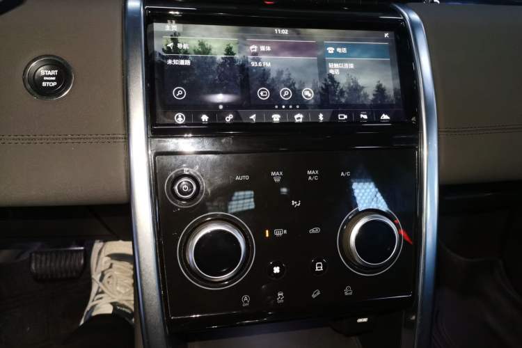 Used Land Rover Discovery Sport 2020 200 PS Family Edition
