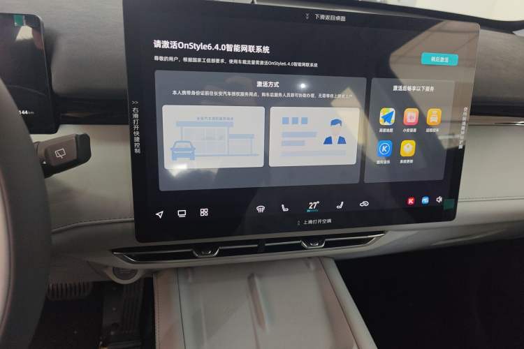 Used Changan UNI-Z New Energy 
