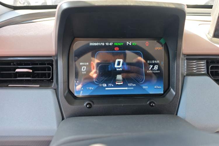 Used Chery QQ Ice Cream 2024 Edition Youth Version 205km Sundae