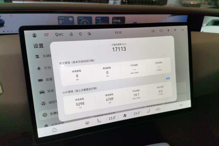 Used  07 2024 Ultra Range-Extended Four-Wheel Drive