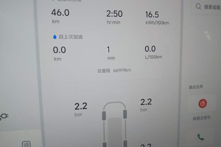 Used Li Auto L7 2023 Max model
