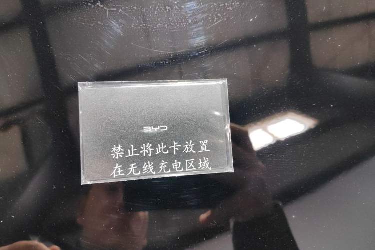 Used BYD Han 2025 DM-i 125KM Elite Model
