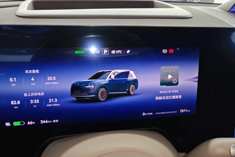 Used Hima AITO M9 2024 All-Electric Ultra Version 100 kWh 5-Seater Model