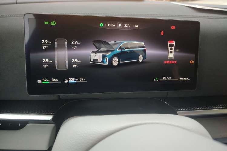 Used VOYAH Dream 2025 PHEV Four-Wheel-Drive Flagship Version – Qiankun Edition