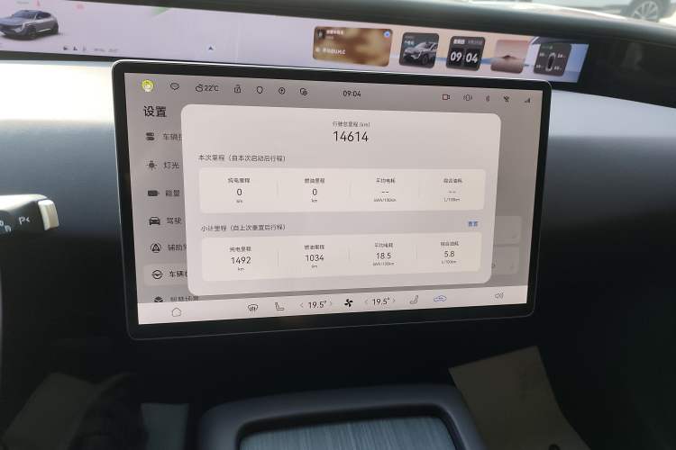 Used  07 2024 Max Extended-Range Edition