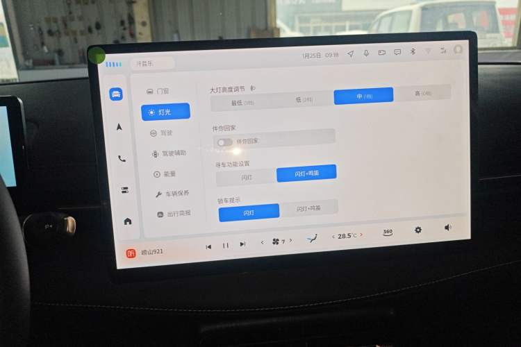 Used Baojun Yunhai 2024 600km Pure Electric Version