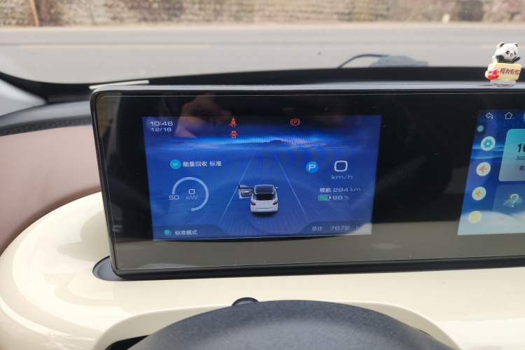 Used Wuling Bingo 2024 333 km Enjoyment Version
