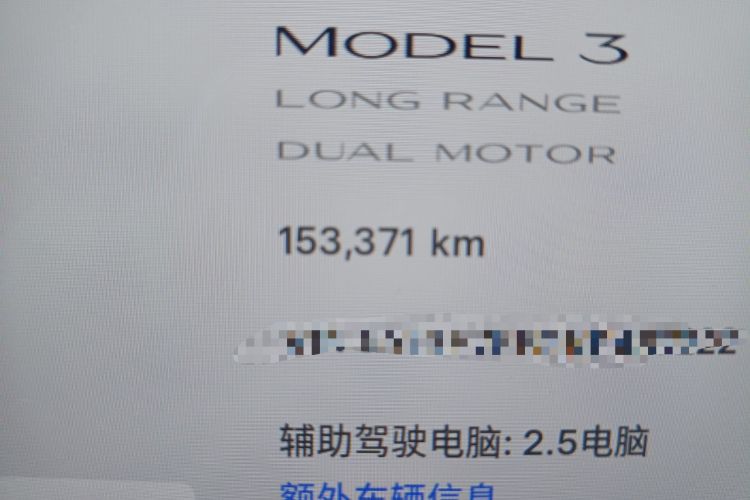 Used Tesla Model 3 (Import) 2019 Long-Range All-Wheel-Drive Version