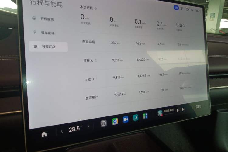 Used Xiaomi Auto SU7 2024 Rear-Drive Ultra-Long Range Advanced Pro-Level Intelligent Driving Version
