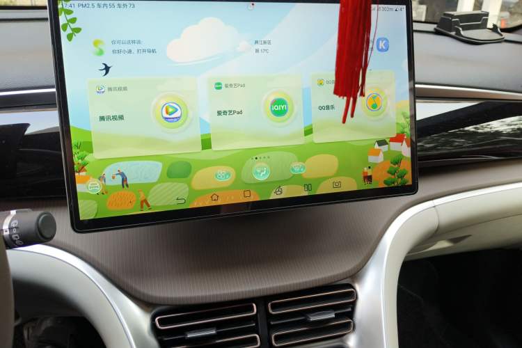 Used BYD Song Pro New Energy 2022 DM-i 110km Flagship Pro Model
