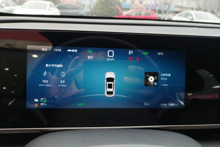 Used BYD Qin L 2025 DM-i Smart Drive 120KM Superior Model
