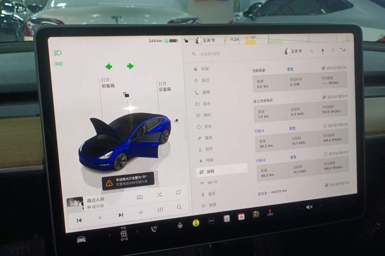 Used Tesla Model 3 2022 Rear-Wheel-Drive Version
