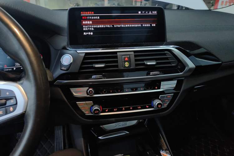 Used BMW X3 2020 xDrive25i M Sport Package