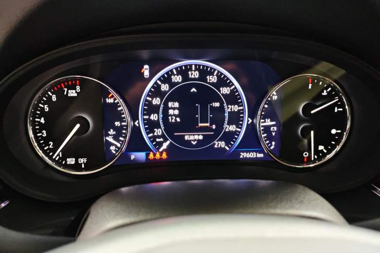 Used Buick Regal 2024 28T Luxury Edition
