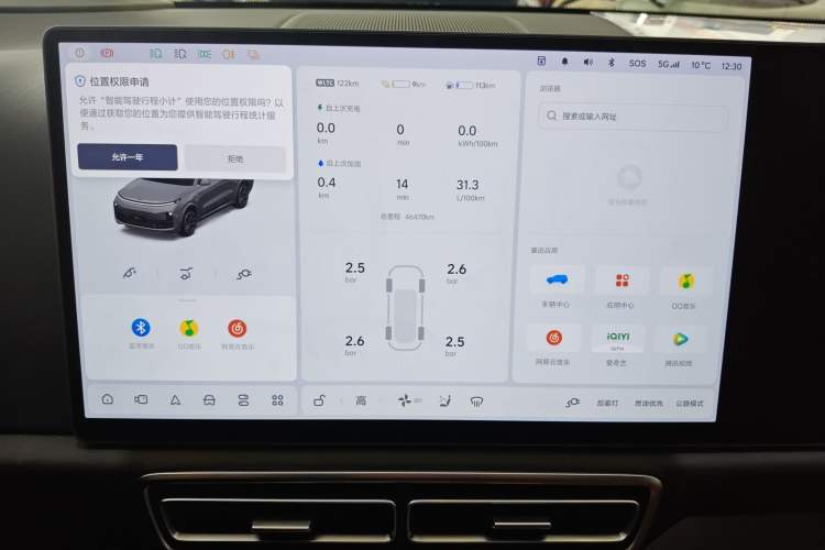 Used Li Auto L9 2022 Max model
