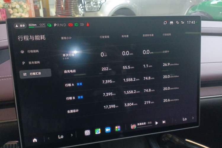 Used  SU7 2024 Four-Wheel Drive Ultra-Long Range Advanced Intelligent Driving Max Edition