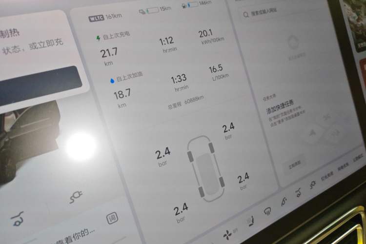 Used Li Auto L8 2023 Pro Model
