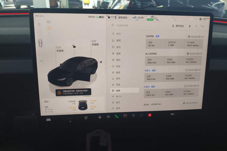 Used Tesla Model 3 2023 Rear-Wheel-Drive Version
