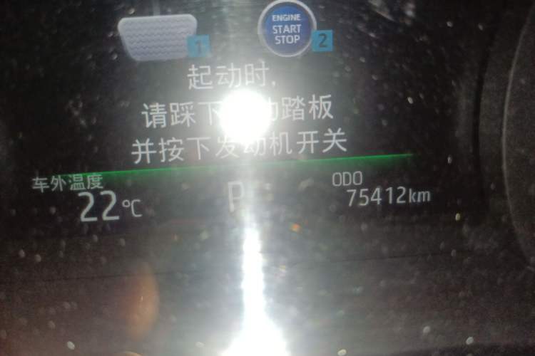 Used Toyota Avalon 2019 2.5L Touring Premium Version China VI Standard
