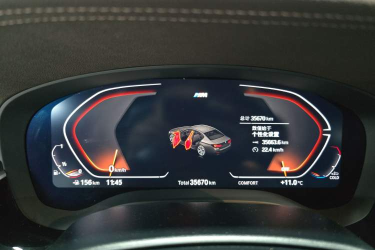 Used BMW 5 Series 2023 Restyled 530Li Leading Edition M Sport Package
