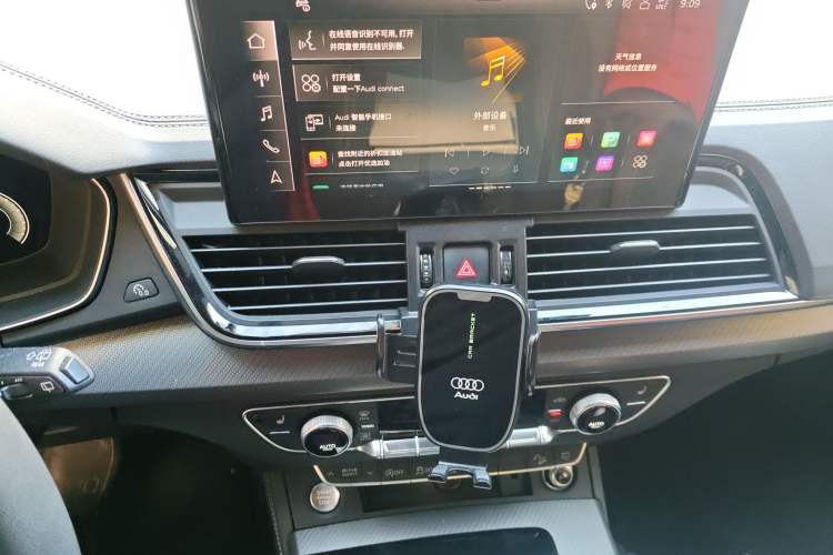 Used Audi Q5L 2023 40T Luxury Dynamic Model