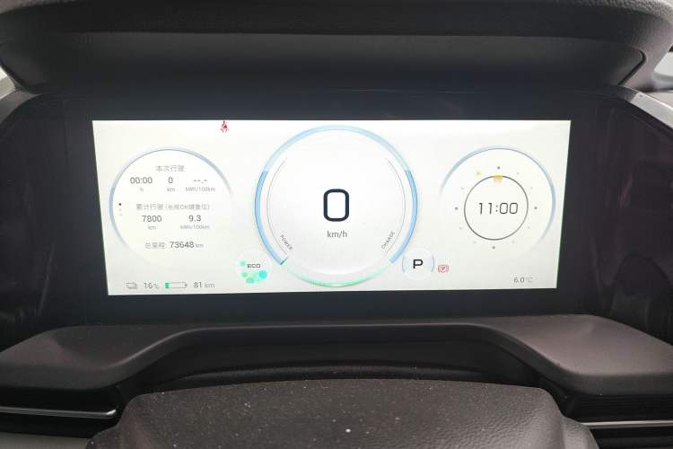 Used AION S Plus 2022 70 Intelligent Edition