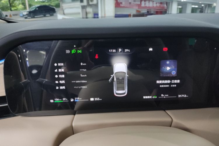 Used Hima AITO M5 2024 Extended-Range Max RS Four-Wheel Drive Advanced Intelligent Driving Version
